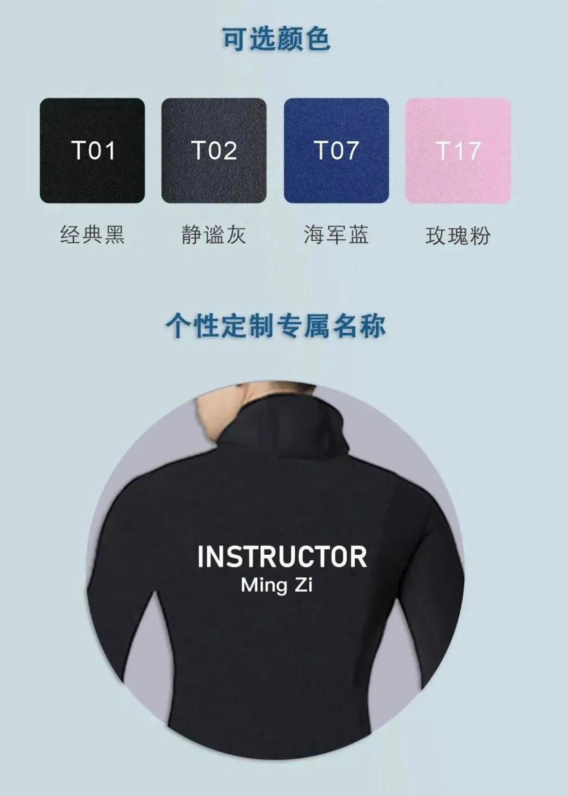 NYLON CLASSIC INSTRUCTOR SUIT